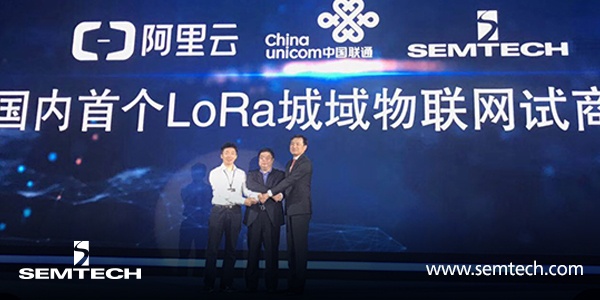 Semtech＆Alibaba Cloud创建基于Lorawan的城市